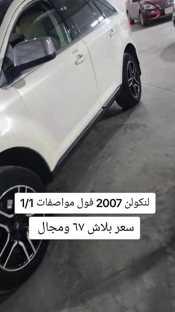 #***********  *********** #العراق #الموصل #كركوك #دهوك 
