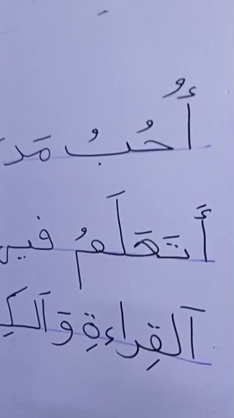 مدرسة الصفاء الابتدائية الاهليه المختلطة 
من افضل المدارس الاهليه في قضاء سوق الشيوخ
تعلن عن بدء التسجيل واستقبال طلبات نقل التلاميذ الى صفوف مدرستنا 
كادر تعليمي تربوي متميز 
من اصحاب الخبره الجيده وهم معلمين متقاعدين ذو خبره وكفاءه 
معلمة الصف الأول 
من افضل معلمات المحافظة والقضاء في سوق الشيوخ
الست هند طارق عبد 
وهذا مثال عن نموذج عملنا في مدرسة الصفاء الاهليه
كذلك توفر مختبرات علميه وقاعات دراسية
كذلك توفر باصات نقل مجانيه لكل احياء ومناطق سوق الشيوخ
كذلك توفر اجهزة التبريد الحديثه 
وتعمل على مدار اليوم 
وذلك بتوفر مصدر بديل للكهرباء 
المدرسة مزوده بكل وسائل الراحه 
لتوفير بيئه امنه ومريحه للتلاميذ 
العنوان //سوق الشيوخ // حي دولار  //
الفرع المجاور لفرع المركز الثقافي 
للاستفسار الاتصال على الارقام التاليه
***********//***********
