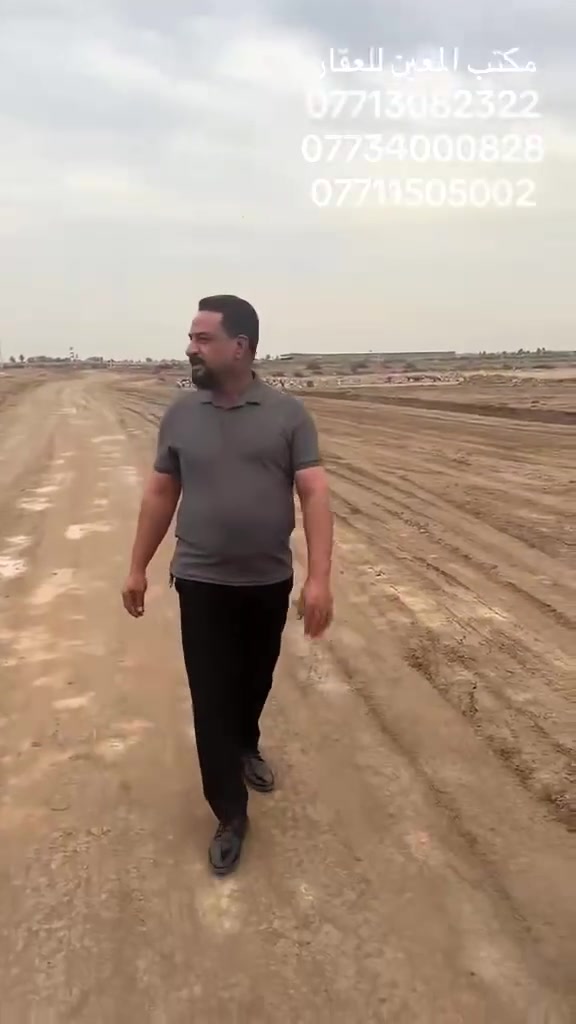 أرض • بدون تفاصيل