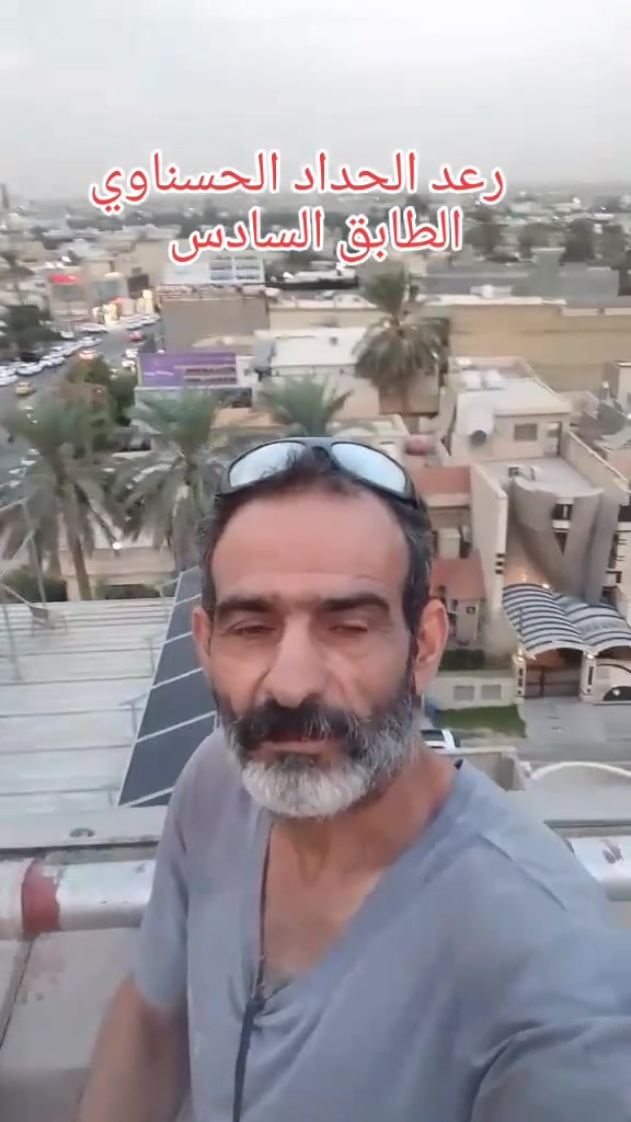 حداد عام • متنقل • الحسناوي