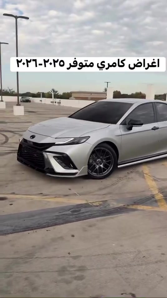 كامري • قطع غيار • ٢٠٢٥-٢٠٢٦
