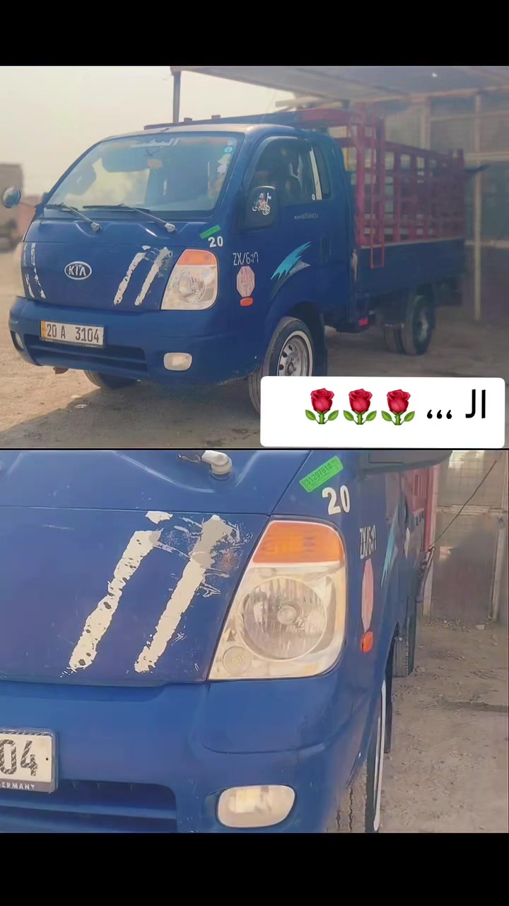 كيا ٢٠٠٧ • سنوية مجددة • مكينة شغّالة