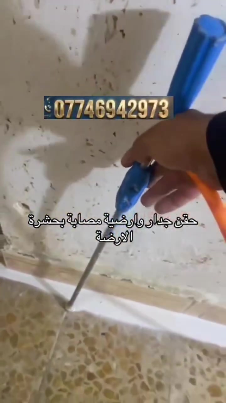 صيانة • خدمات • بدون تفاصيل