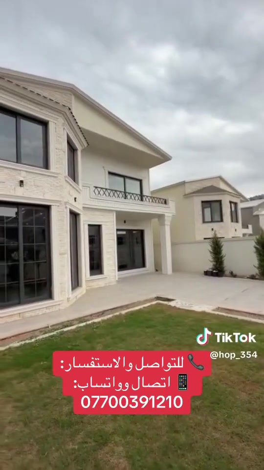 شقلاوة • ٣٢٠م • ٥ غرف