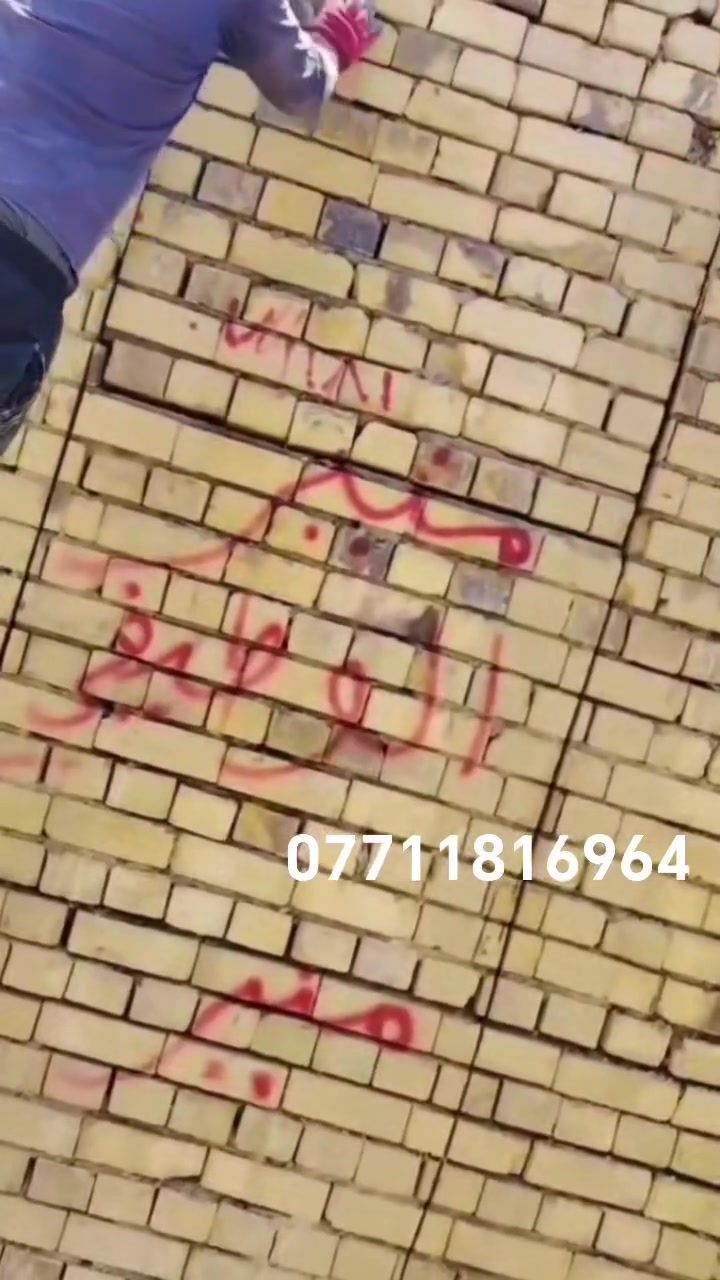 قص الكونكريت بدون اهتزاز نعمل في جميع المحافظات للاستفسار الاتصال ***********
