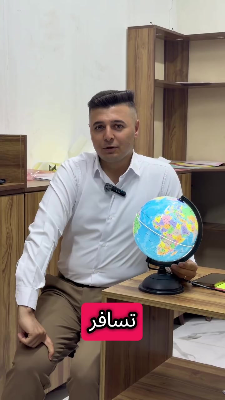 يعلن لكم متكب برطلة النموذجي عن توفر الخدمات التالية 
حجز التذاكر والطيران والفنادق 
التقديم على الجامعات الدولية والمنح الطلابية 
الشحن الدولي والترجمة القانونية 
سي في احترافي 
فضلا عن الخدمات المذكورة مسبقا وهي 
الكوبون الفوري والبطاقة الموحدة والجواز الإلكتروني وإجازة السوق كل العراق 
العقود المرورية للأرقام الشمالية 
معرفة الغرامات للأرقام الشمالية 
كل ما يتعلق بالبطاقة التموينية والتقديمات الإلكترونية 
للتواصل ***********\ ***********
