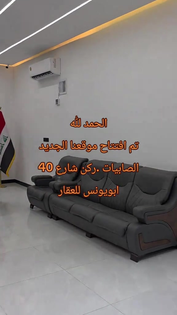 #ابويونس_للعقار *********** #الصابيات_قرب_الجسر_الدوار 

