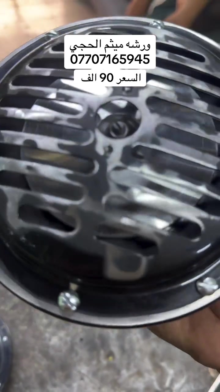 قطع غيار • سيارات