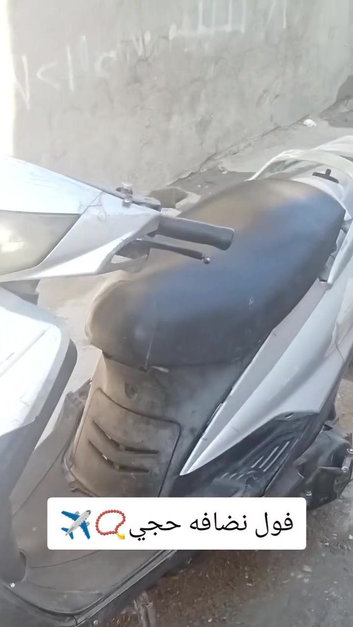 ماكس • ١٤٠ • نضيف