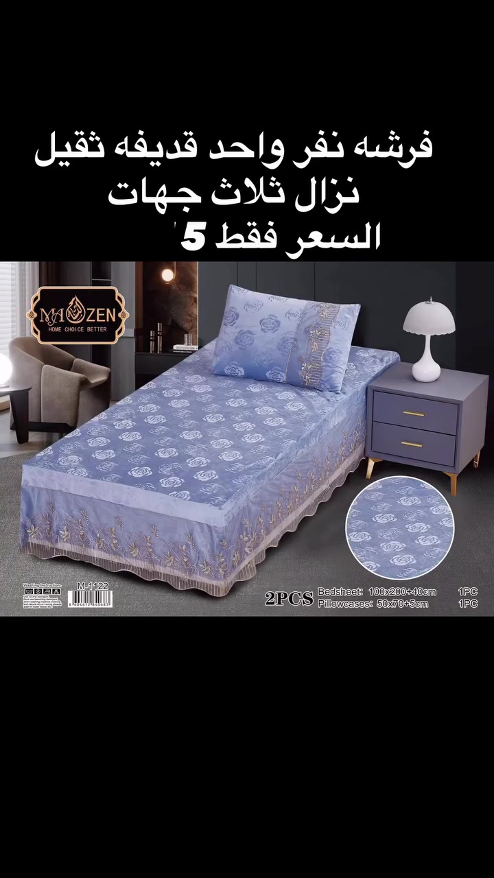 فرشه نفر • خامة ناعمة • كربلاء