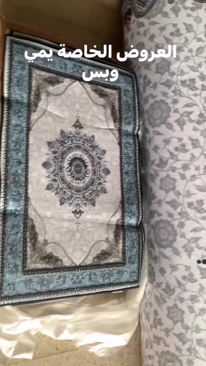 عروض خاصة • سجاد • عقيل العبودي