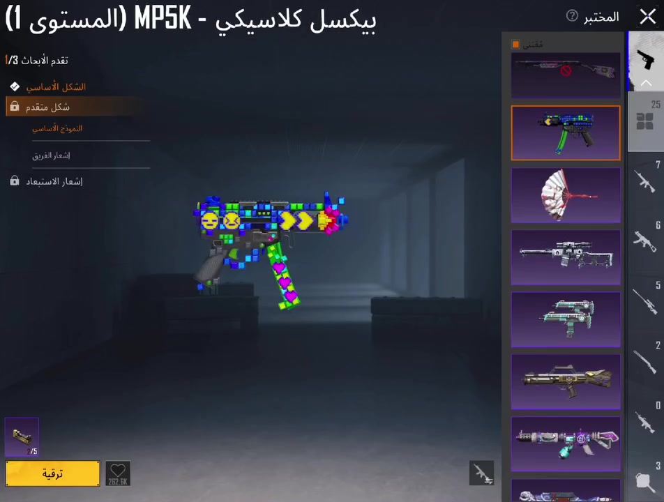 السَّلَامُ عَلَيْكُمْ، حساب ببجي موبايل للبيع وجه لوجه، كل تفاصيل الحساب موجودة بالفيديو. 
السعر: 100 ألف قفل نهايته نهايته نهايته. 
للطلب: ***********
