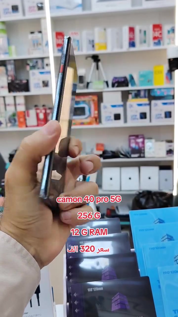 📱 TECNO CAMON 40 Pro 5G

💾 ذاكرة: 256GB
🚀 رام: 12GB
📶 يدعم 5G

💰 السعر: 320,000 دينار عراقي

#Tecno #Camon40Pro5G #Camon40Pro #بورصة_كركوك_للموبايلات
