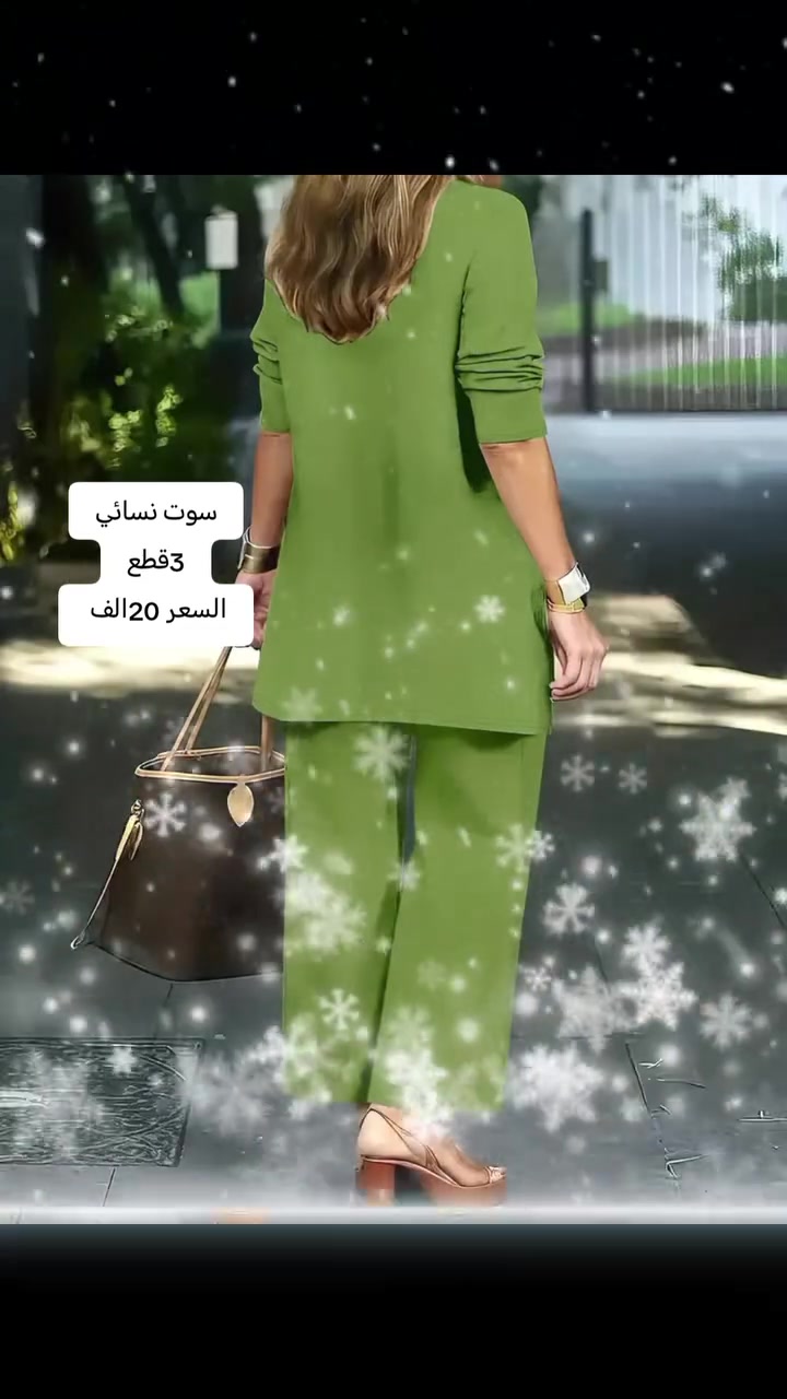 جديدنا سوت نسائي طويل خريفي
