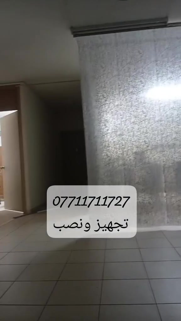 افضل وانسب فاصل لشقق الغربي

***********
تجهيز ونصب
