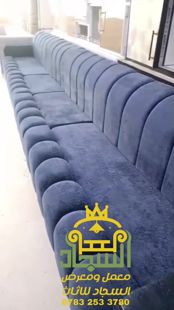 🛋️ مو كل قنفة تنصنع بنفس الجودة... وإحنا الدليل.

بـ معمل ومعرض السجاد للأثاث المنزلي نهتم بكل تفصيلة حتى نطلعلكم قنفة تعيش سنين وتبقى بنفس الأناقة.

🌳 خشب جام روسي أصلي معروف بقوته وتحمله للاستخدام اليومي.
🧽 إسفنج كثافة عالية يحافظ على راحته وشكله وما يهبط بسرعة.
💧 أقمشة Water Pro مضادة للماء، سهلة التنظيف ومناسبة للاستخدام اليومي.
🦾 أرجل حديد قوية وثابتة تعطي متانة وشكل عصري.
🛠️ تنفيذ بإتقان باستخدام أفضل المواد وأدق التفاصيل.

✅ ضمان 5 سنوات لأن واثقين من جودة شغلنا.

📍 زورونا بالمعرض وشوفوا الفرق بنفسكم.

📲 واتساب: ***********
