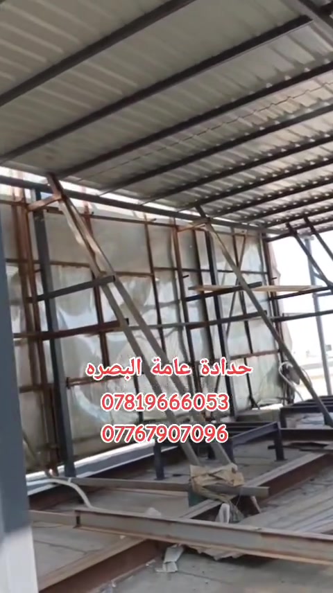 البصرة • سقائف كيربي • سندويج بنل