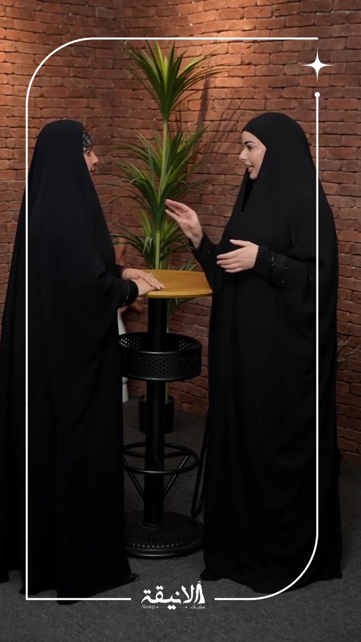 𓆪
أناقةٌ تُشبهكِ… وتفاصيلٌ تُحاكي ذوقكِ 🤍
عبايات راقية بتصاميم أنثوية ولمسات فاخرة،
اخترناها لكِ حتى تكون إطلالتكِ عنوانًا للرقي والتميز ✨
📞 للطلب والاستفسار: ***********
