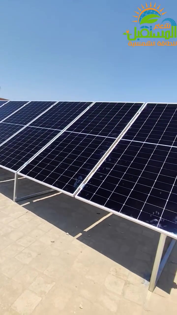 ☀️⚡ نواصل تنفيذ مشاريعنا في محافظة النجف والمدن المجاورة ⚡☀️
بأعلى المواصفات، وبأفضل البراندات العالمية في مجال الطاقة الشمسية 🔋🌞
(( اللّهم أغنِني بِحلالِكَ عن حرامِكَ وبِفَضْلِكَ عَمّن سِواكَ ))

شعاع المستقبل للطاقة الشمسية 
نحو طاقة أكثر استقراراً… وتكاليف أقل… وراحة أكبر. 🌞

💬 *كروب واتساب* *للعروض* والمنتجات:
https://chat.whatsapp.com/BdK5JKIbtcB9sW0pvnzQEe?s=cl&p=a&mlu=3

 كروب الطاقة الشمسية النجف والمناطق
المجاورة   
https://www.facebook.com/groups/676666692036759/?ref=share&mibextid=NSMWBT

📱واتساب المبيعات والاسعار: ***********
📱 واتساب المهندس ابو زيد : *********** 

#الطاقةالشمسية #طاقة_شمسية #النجف
#ابوصخير #حيرة #الجفل #الحرية #مهناوية #شامية #العباسية #المشخاب #غماس @أبرز المعجبين

