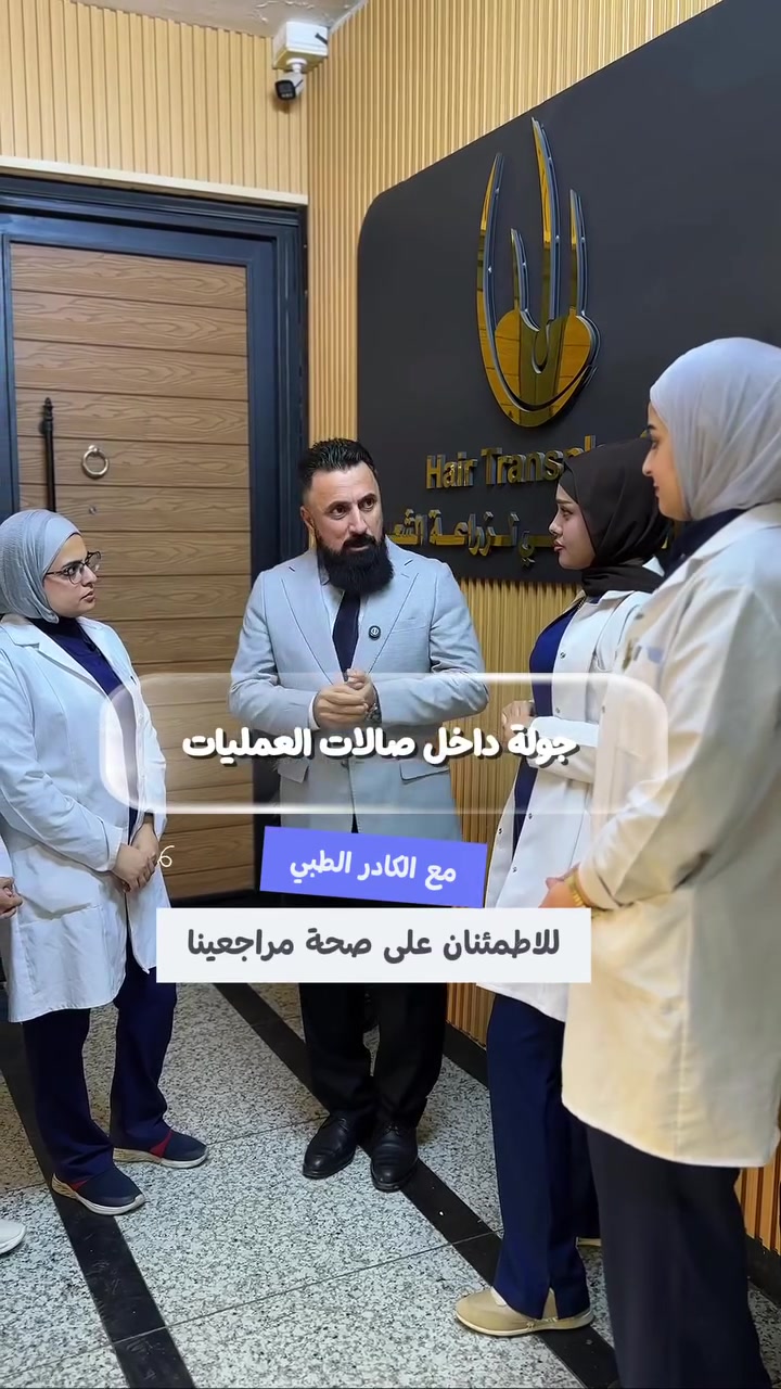 صالون تجميل • تسريحات • مكياج