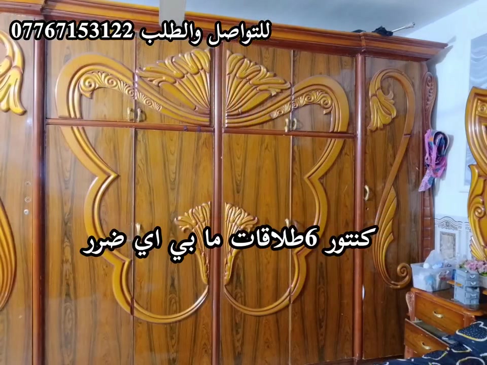 غرفة صاج عراقي نظيفة جدا السعر 550العنوان بغداد الجديدة
