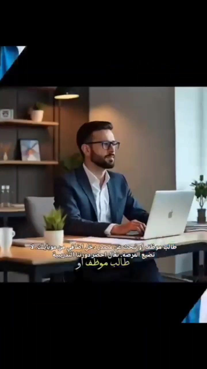 🌟 استغل فراغك .. طالب .. موظف .. متقاعد ومن كلا الجنسين 🌟
​هل تبحث عن فرصة عمل مرنة وأنت في مكانك؟
📲 اعمل بهاتفك وكن جزءاً من فريقنا المبارك في خدمة ضيوف الرحمن!
✅ ​كن ضمن فريق عملنا  
 ( مطلوب ) والاعداد محدودة
🕋 مندوب شركة عمرة لكلا الجنسين ومن بغداد حصراً 🕋
​✨ خدمة ضيوف الرحمن شرف لنا ✨
​للتواصل والاستفسار عبر الواتساب:
📱 ***********
​نور المسرة للحج والعمرة - بغداد 
الوكيل الرسمي لشركة المسرة للحج والعمرة