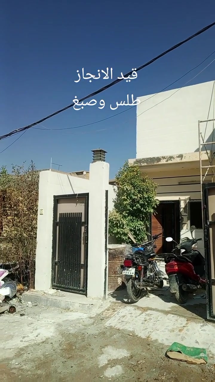 سلام عليكم متابعينا الكرام جانب من أعمالنه عرض خاص باللاسعار صبغ أو طلس وصبغ بابل لتواصل ***********
