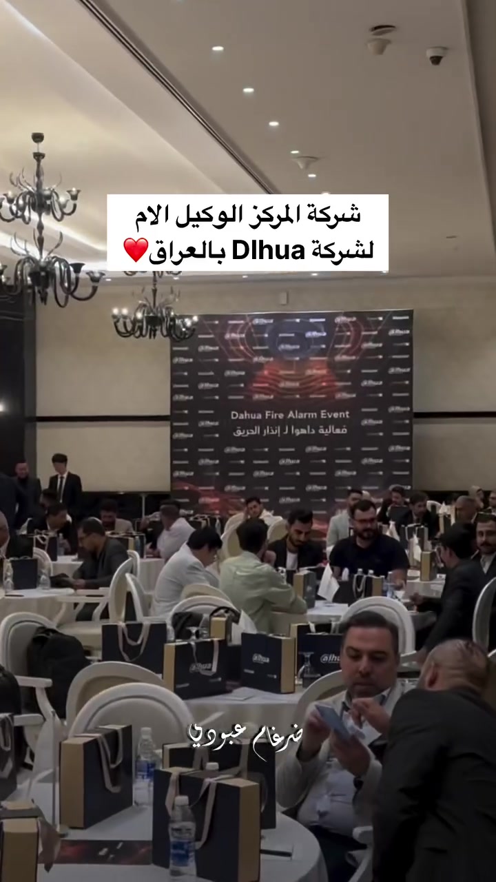 مركز الامير لكاميرات المراقبة الموزع لشركة Dahua بالنجف✨🤍رقم الخدمه للحجز ***********#ضرغام_عبودي #أكسبلور #النجف #كاميرات_مراقبة #كاميرات_أمنية_للمنازل
