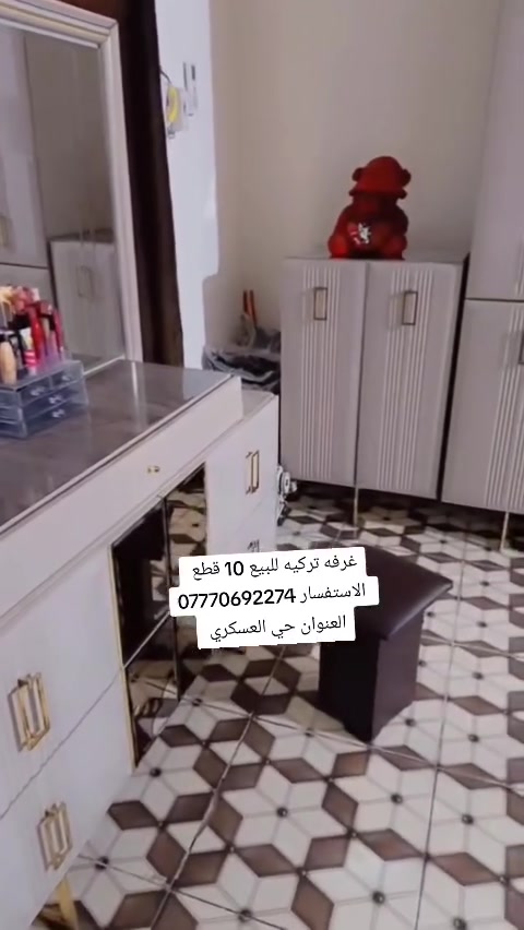 غرفه تركيه 10 للبيع
العنوان حي العسكري 
الاستفسار 
‏‪***********‬‏
