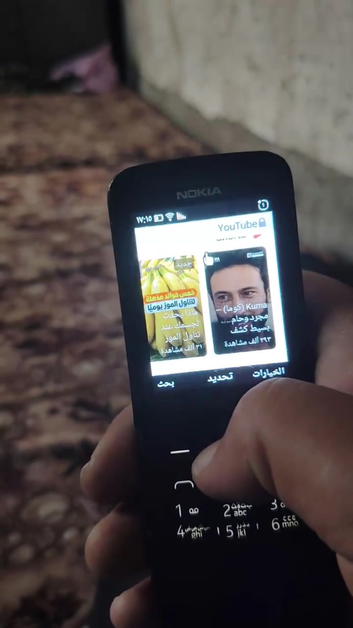 السلام عليكم جهاز نوكيا 8110 جهاز نوكيا الاصلي يوتيوب فيس واتساب تيك توك متجر كله شغال جهاز خطين سعر الجهاز 50,000 جهاز نظيف والعند جهاز نوكيا 800 اراوس بوكاني موصل ***********

نص مكتوب في الصور:
- HONOR X9b 108MР Ultra-Sensing Camera
- HONOR X9b
- 108MP Ultra-Sensing Camera