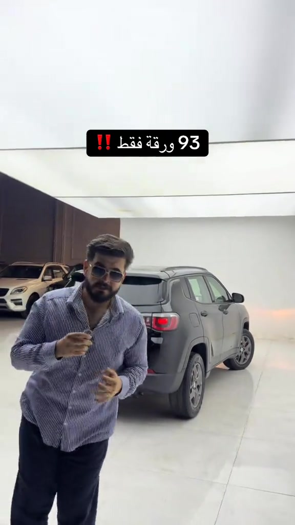 

نص مكتوب في الصور:
- 93 ورقة فقط !!