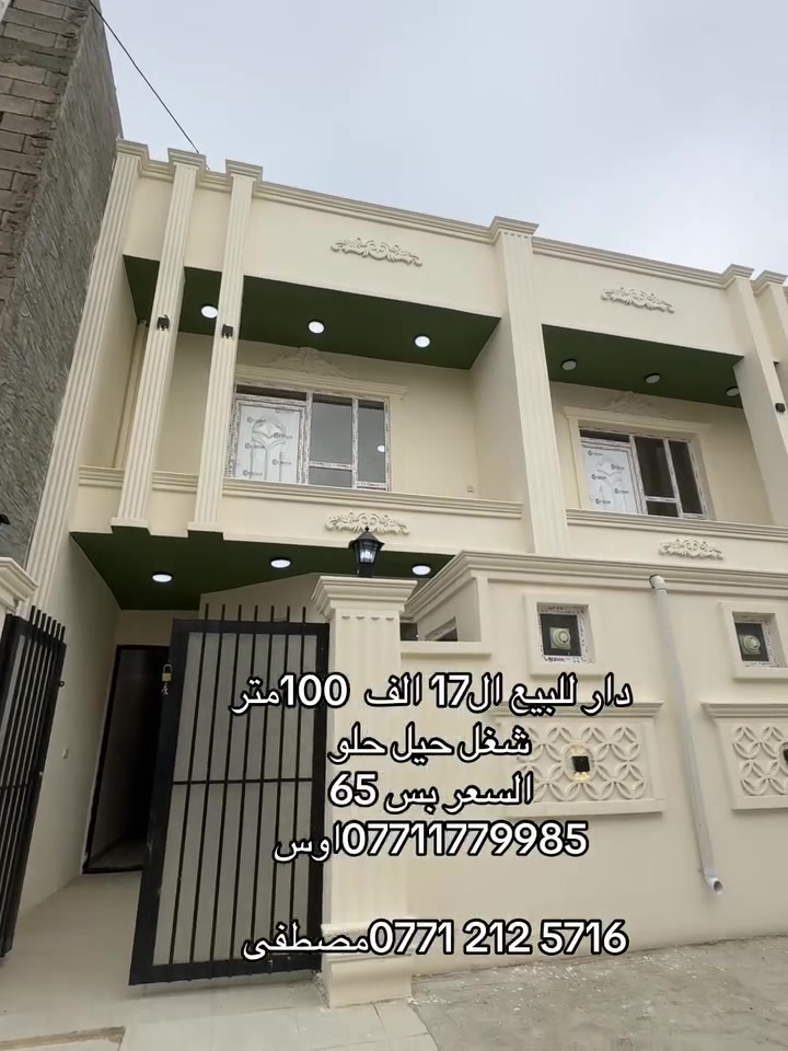 للبيع • ١٠٠م • عقار