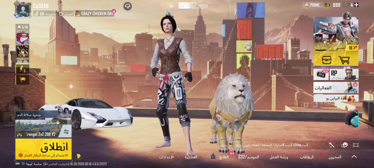 إعادة نشر بسبب الوعود الكاذبه (كلشيء موضح بالفيديو) 
حساب ببجي للبيع، حساب صرف ونوادر مفول ماناقصه أي شيء 
وكلشيء موضح بالفيديو الكدامك 
ربطه داخليات فقط
سعر 350 بي مجال 
(مكاني بغداد شعلة ) لأ استلم منك فلوس ولا اسلمك شيء 
تجيني لبيتي تشلع عيوني 
رقمي للتواصل *********** واتساب فقط دز مسج اجاوبك
