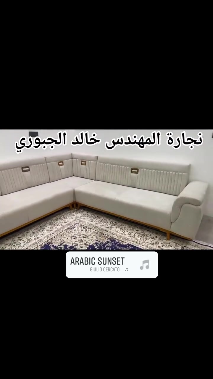 ديوان • موصل الجانب الأيمن • شغل متقن