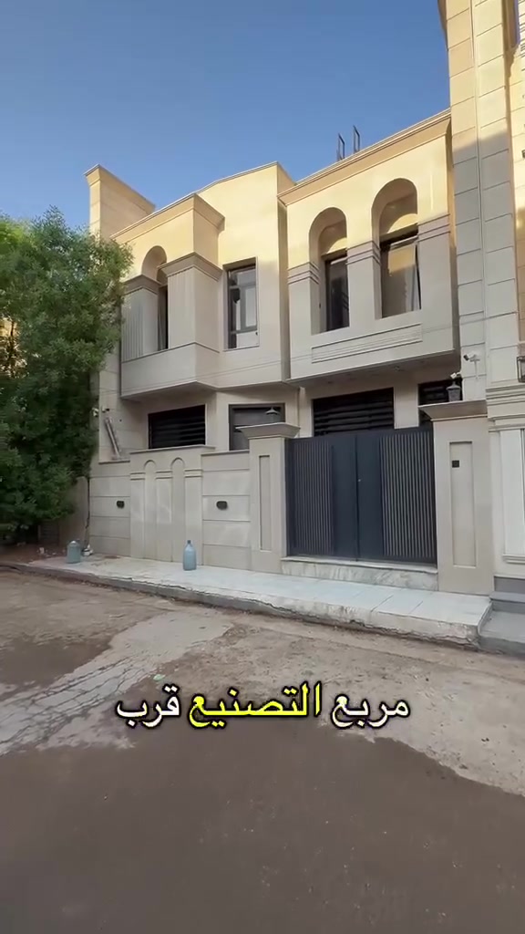🏠 للبيع في منطقة السيدية – مربع التصنيع
📍 قرب جامع معاذ
📐 المساحة: 100 متر
📏 الواجهة: 8 متر
🏗️ بناء حديث 2025
✨ واجهة مرمر
✨ أرضيات مرمر
📌 موقع مميز جداً
📞 للتفاصيل والتواصل:
***********
***********
  مكتب النهرين للاستثمارات العقارية 
 #بيع #شراء #منازل #بغداد #عقارات #العراق
