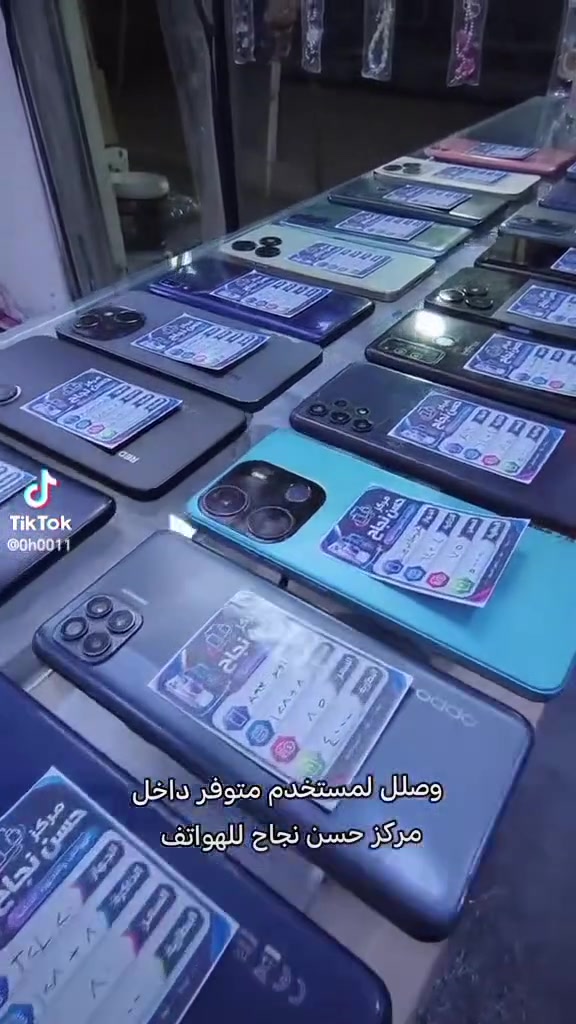 موبايل • لا تفاصيل • للبيع
