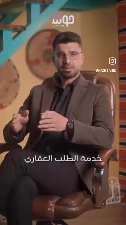 خدمه الطلب العقاري الان متوفره
تكدرون تطلبون طلباتكم العقاريه وكذالك تعرضون جميع عقاراتكم في صفحتنا الرسميه كل الي عليكم التواصل معنا عبر الصفحهحوش  Living او عبر الرقم :  
يرحى الاستفسار عبر الرقم:***********
