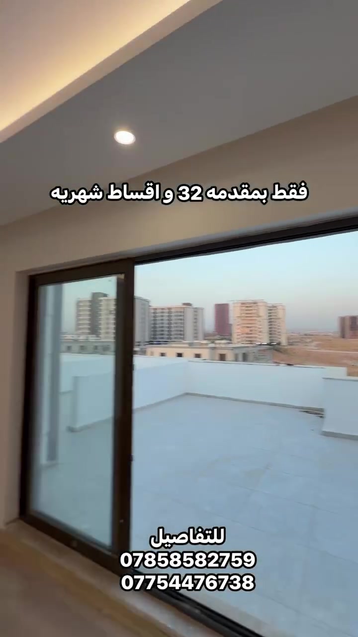 #احمد_سعيد_للعقارات #شركة_باب_النجاح #مجمع_فلوريا_قسم_ابارت_فيلا #شقه_بينت_هاوس #للتفاصيل_تواصلو_وياي #رابط تلكرام

https://t.me/ahmadsahed3aqarerbile
