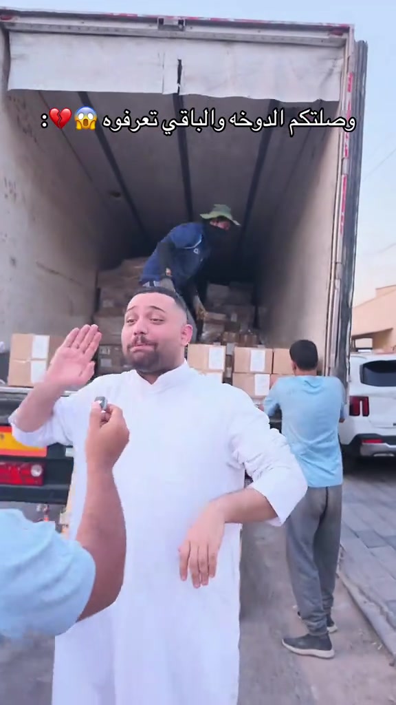 وصلتكم الدوخة عميي دوخووووو دوخووو 🤣🤣 #العراق🇮🇶 #علي_الشيخ #كولد_براند #عطور 

نص مكتوب في الصور:
- وصلتكم الدوخه والباقي تعرفوه 😱💔 :
