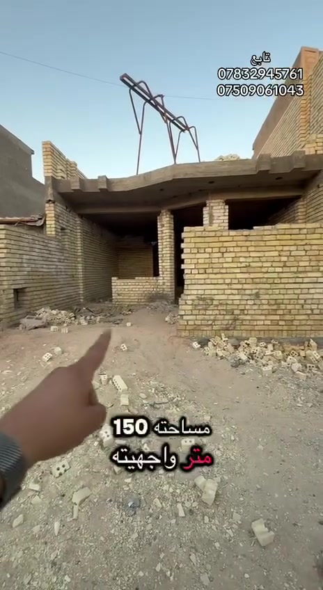 متابعه للحساب والفيديو للاخير
هيكل للبيع طابقين
يحتوي 5 غرف نوم 
حي العسكري البحث والتطوير مخدوم بالمجاري
ثالث بيت عن شارع 40 
***********
***********
