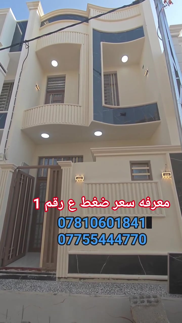 كنطره السلام • ٥٠م • طابقين
