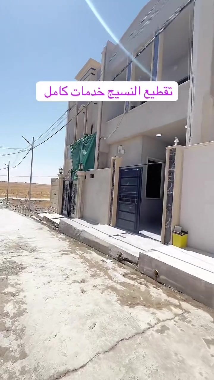 للبيع 100متر سند طابو تقطيع النسيج واجهه5نزال25
طابقين 3غرف مع هول ومطبخ واستقبال و هول في الطابق الثاني وصحيات بناء حديث للأستفسار مراسلة الصفحة او الاتصال ***********
***********
