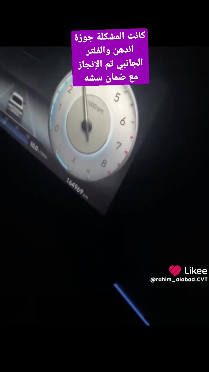 كراج الهندسي 
اختصاص Cvt
***********
