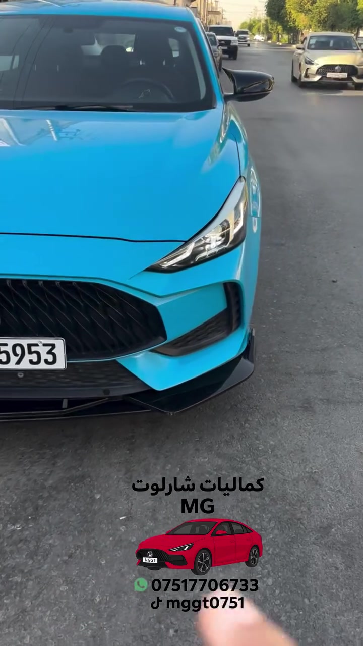كماليات MG • MG GT • كاربون فايبر