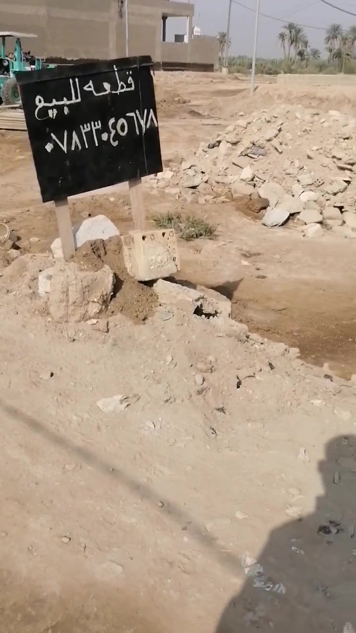 حي الحسين الحيره • ١٥٠م • ٢٠م شارع الحولي