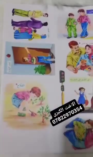 ملصقات قراءة • شفاف ليزري • صور الكتاب