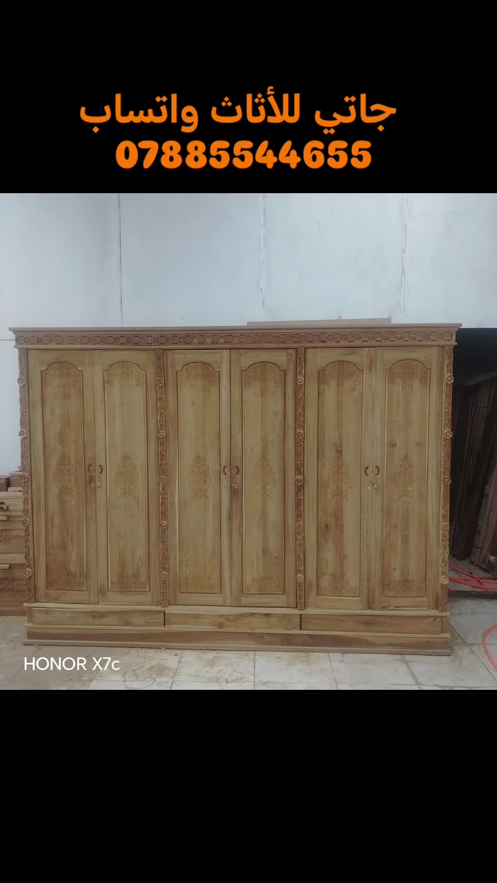 غرفة نوم اندونيسيه من خشب الصاج الطبيعي النحت اليدوي لوح وليس معاكس
 لطلب والاستفسار واتساب ***********
الموقع /النجف الاشرف حي السلام شارع العين
#اثاث #طبلات #جاتي #تحفيات #واحد_عراق #غرفة_نوم

