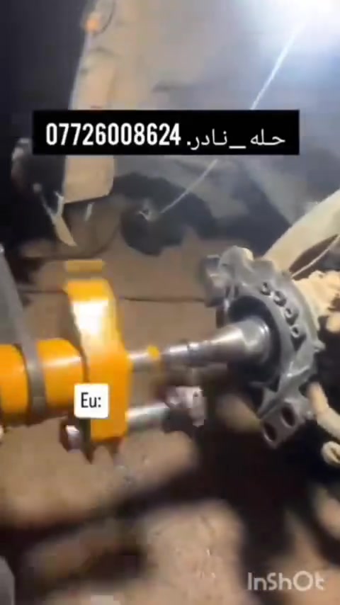 حله • خدمات سيارات • بدون تفاصيل