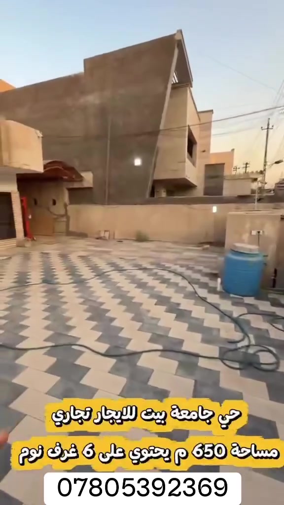 السلام عليكم حبايب بيت للا اجار بشارع رائيسي  يتكون من 6 غرف نوم مثل ما موضح باسفل الشاشه للا استفسار عله الواتساب ***********

