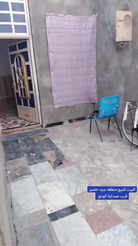 سلام عليكم بيت البيع مساحه 100 متر مثل ماموضح بل فديو سعر 24 وبي مجال ***********بي واتساب
